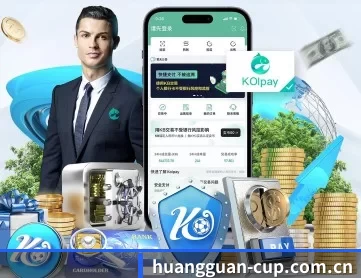 皇冠体育网站入口 APP 深度功能